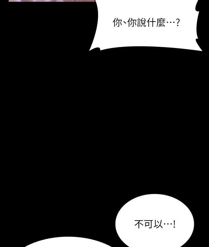 第124話