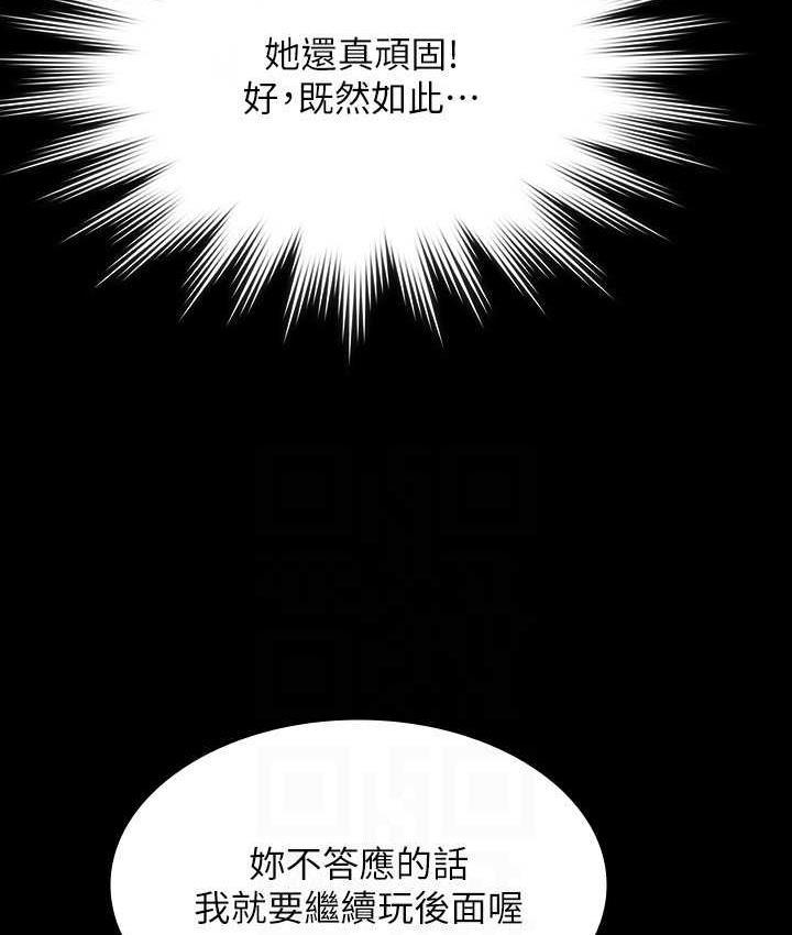 第124話