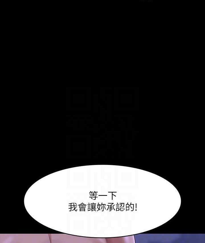 第124話