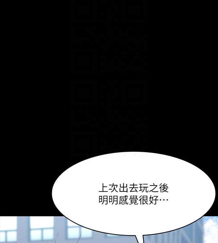 第126話