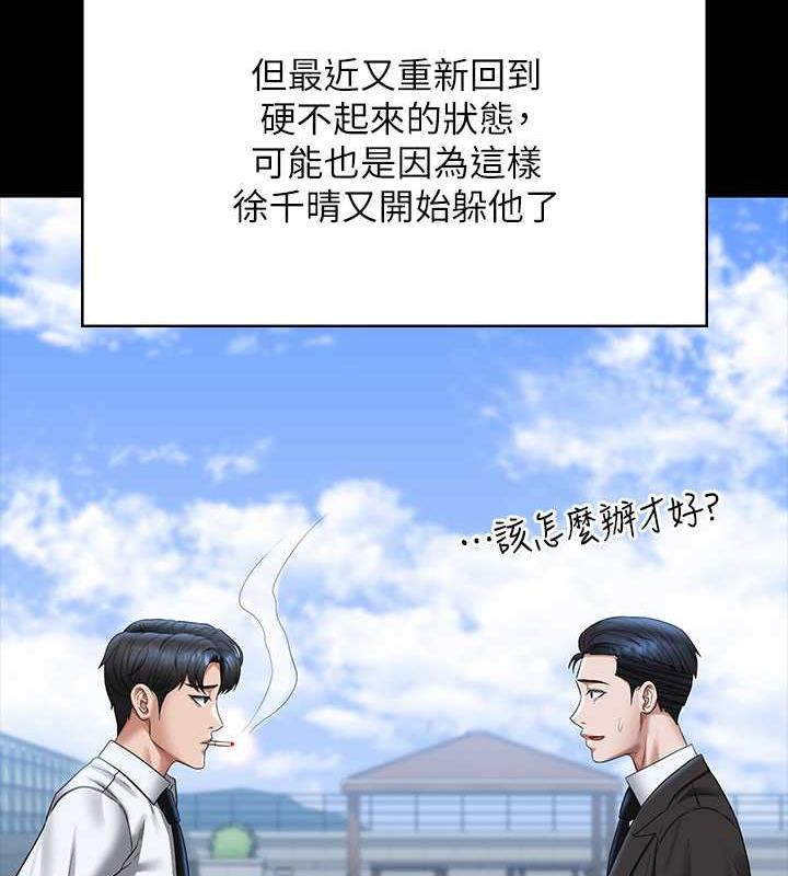 第126話