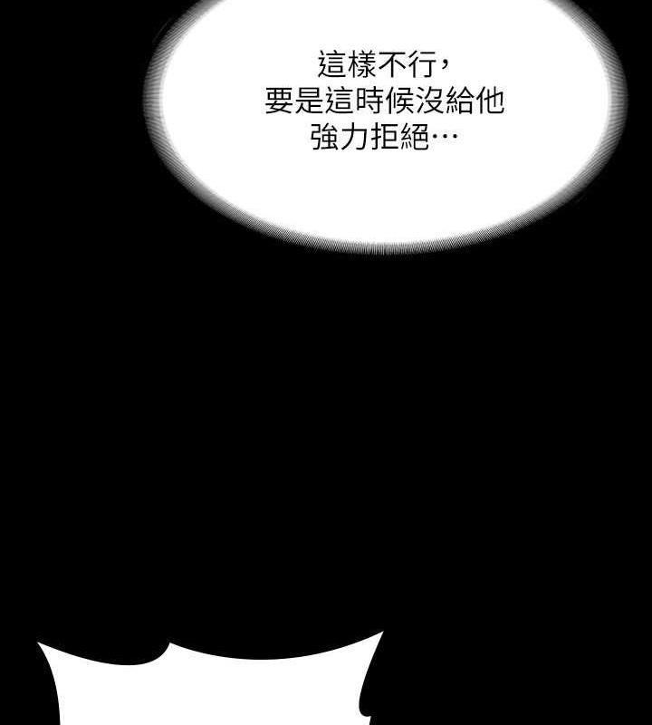 第126話