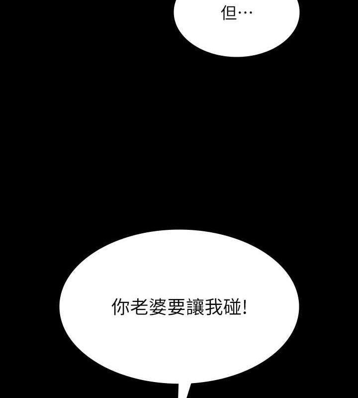 第126話