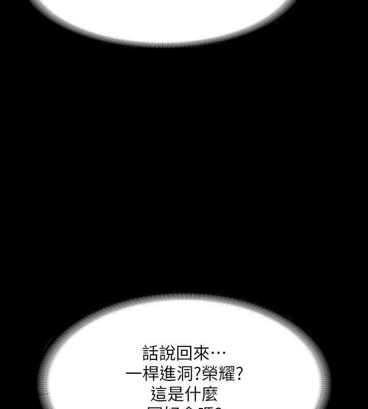 第126話