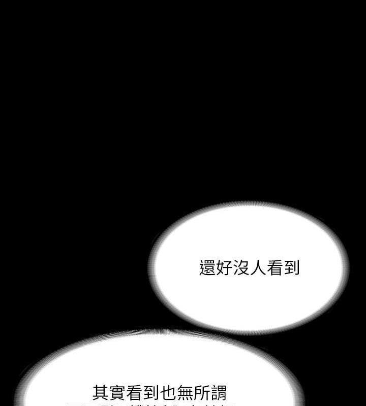 第127話