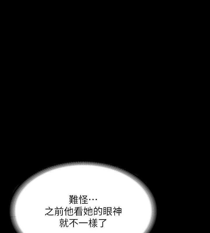 第127話