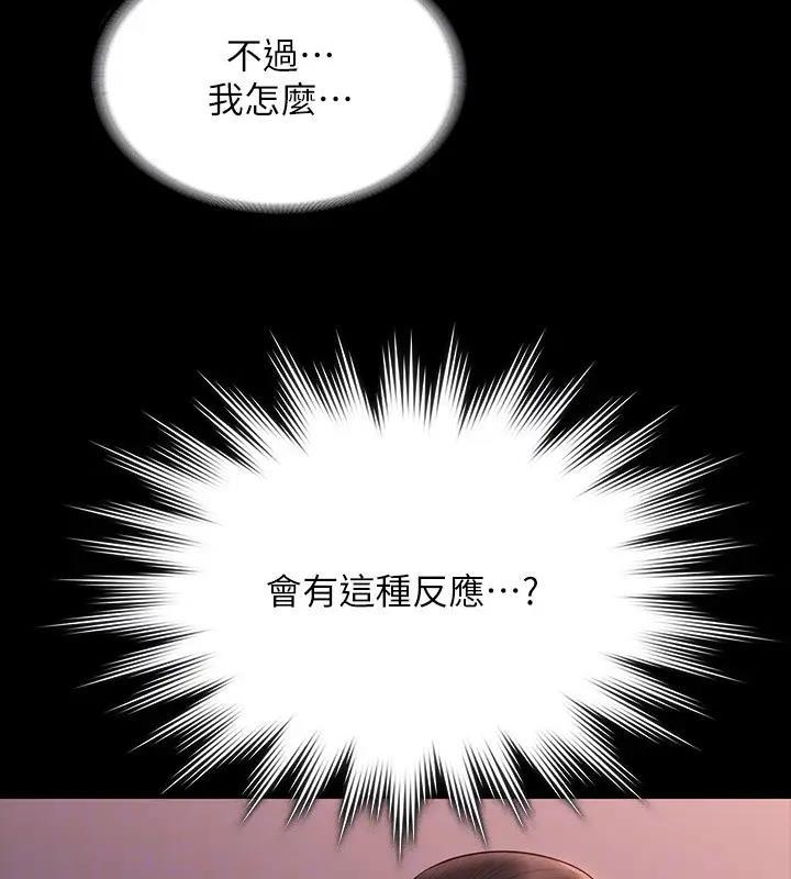 第128話