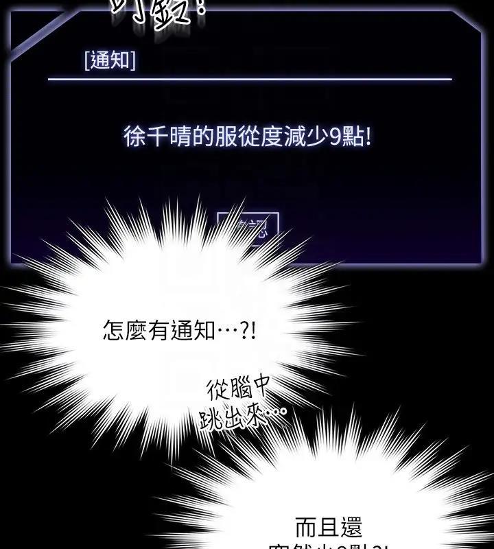 第129話