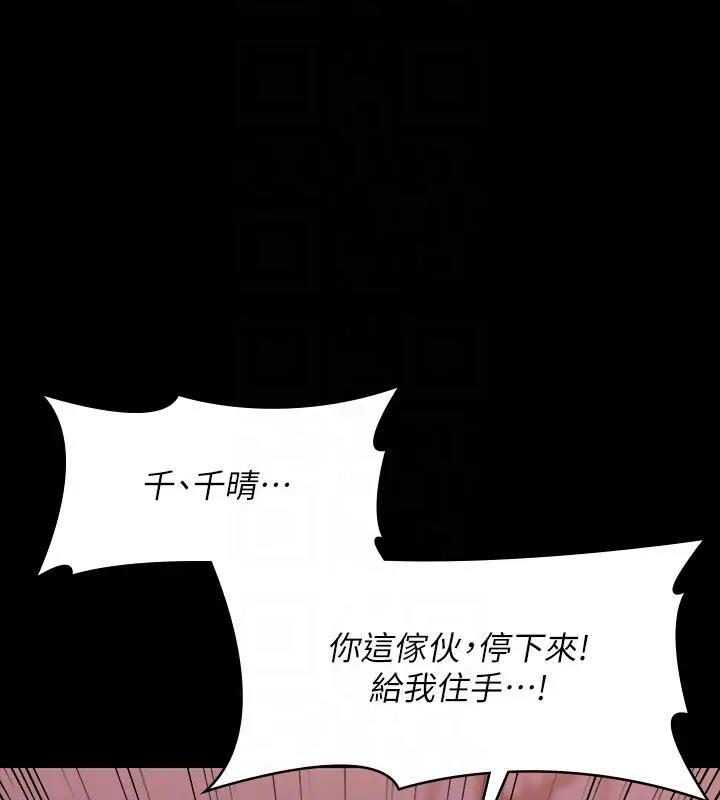 第129話