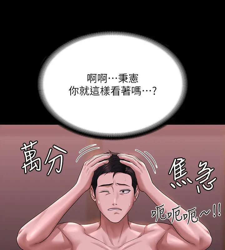 第129話