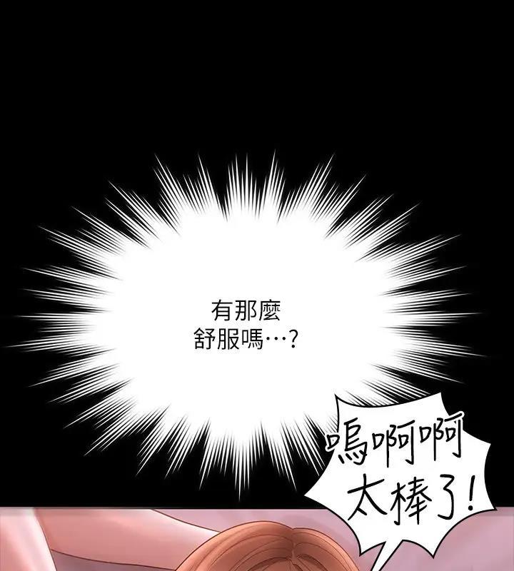 第129話