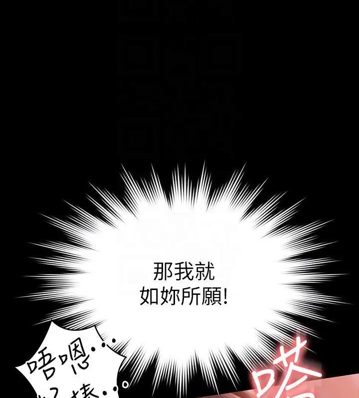 第129話