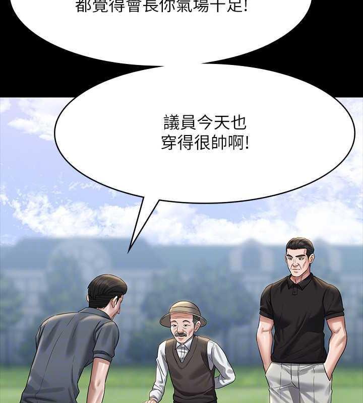 第130話