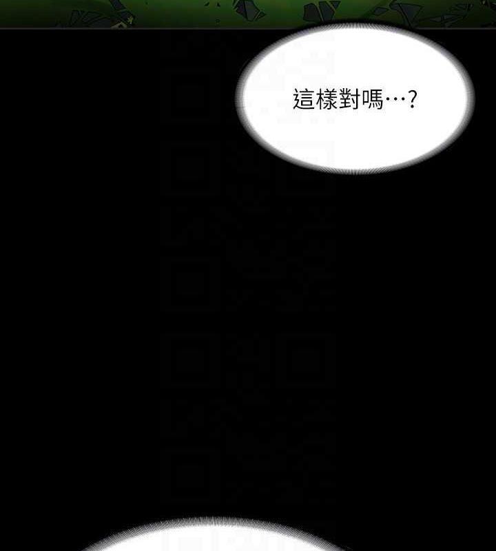 第130話