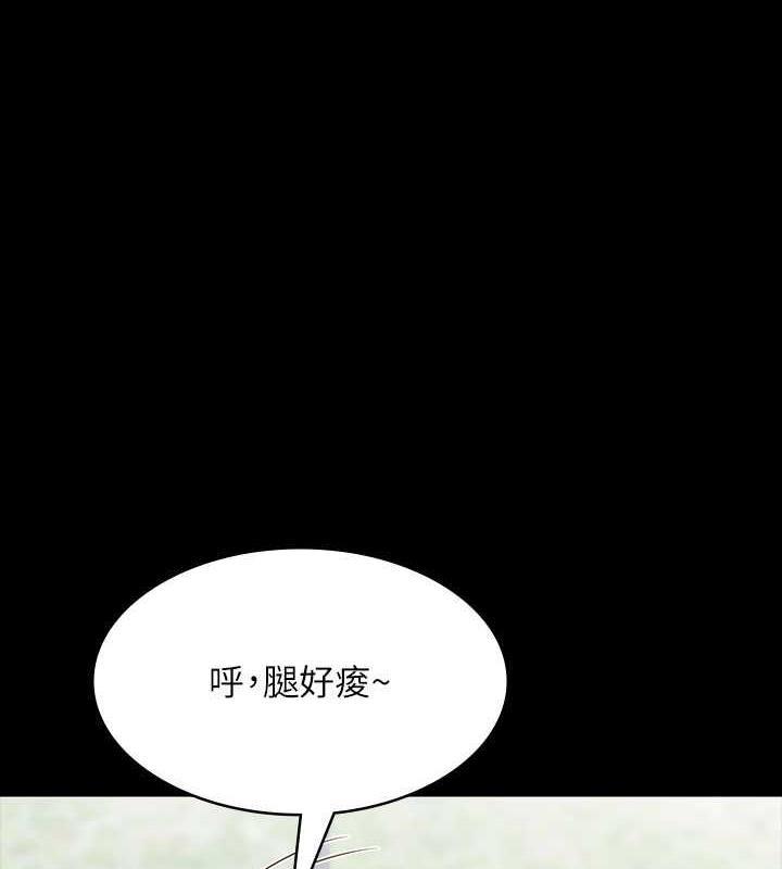 第130話