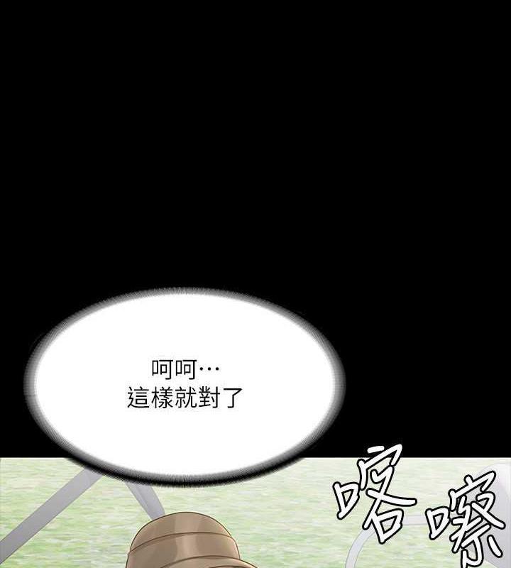 第130話