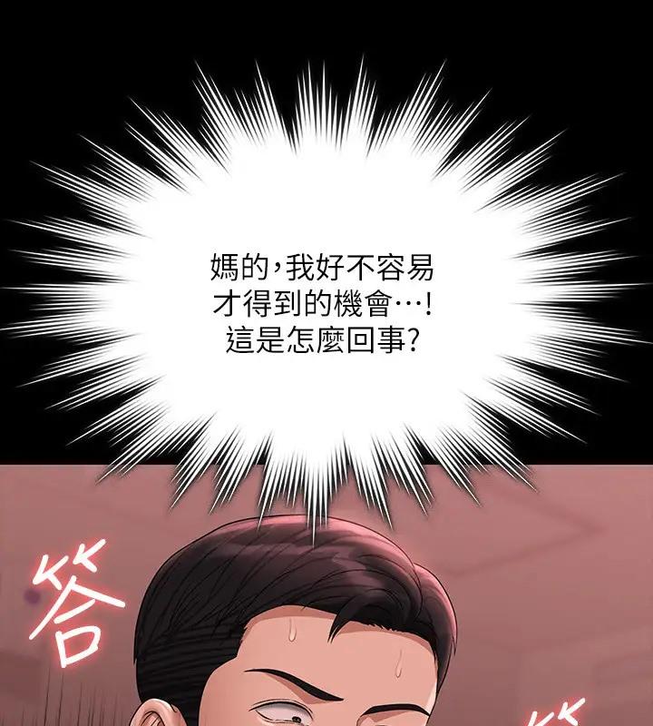 第131話