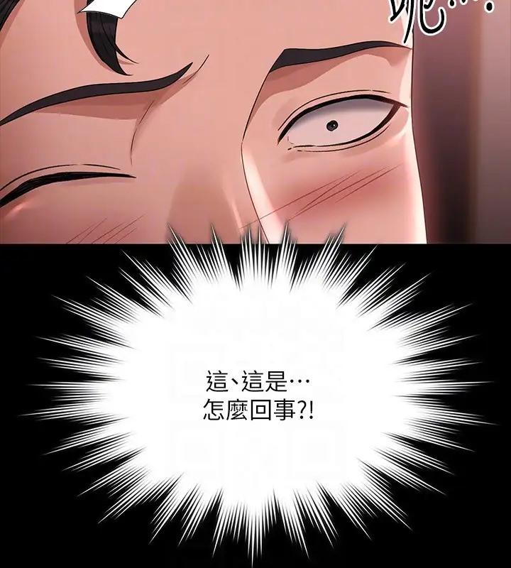 第131話