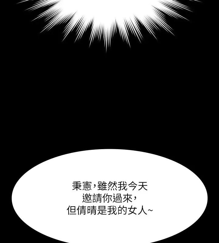 第131話