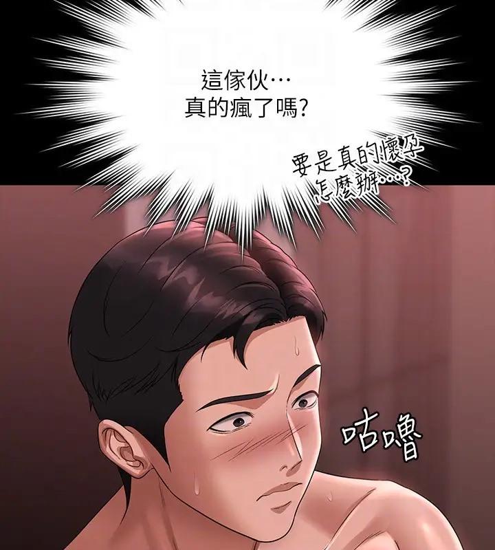 第131話