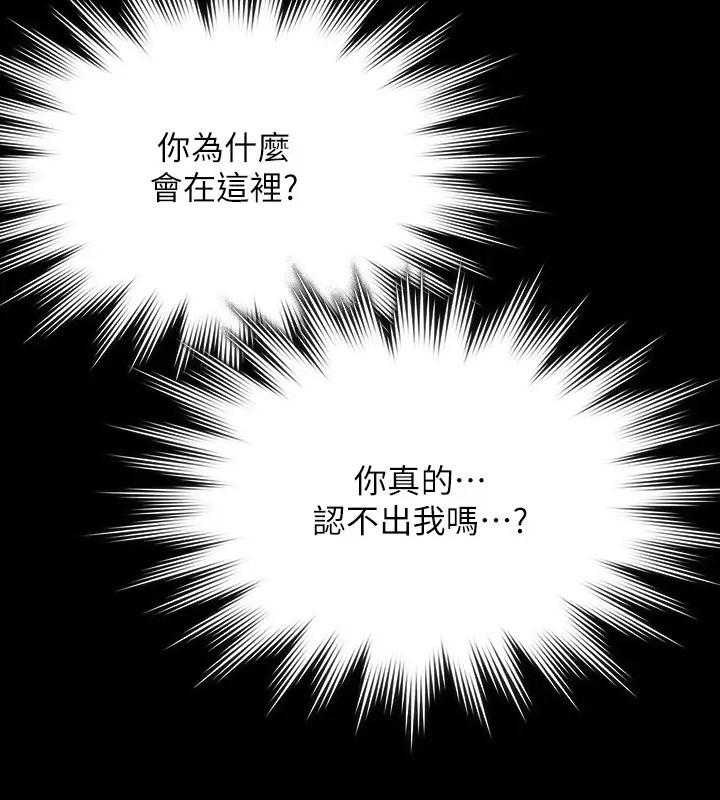 第131話