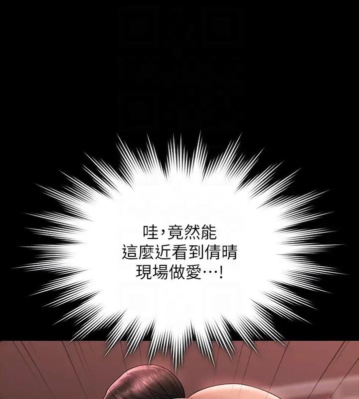 第131話