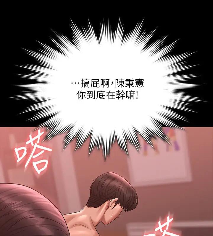 第131話