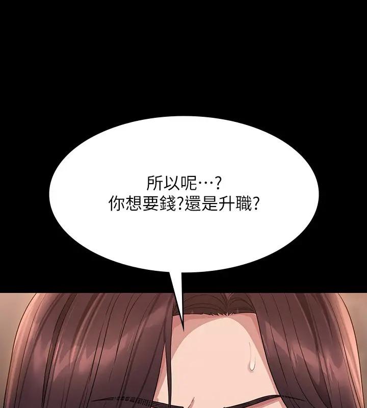 第132話