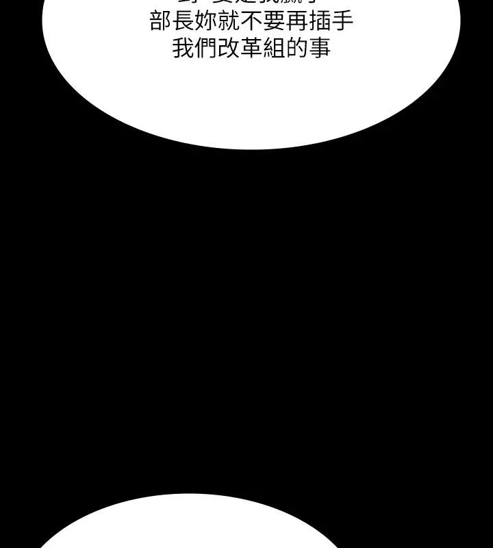 第132話