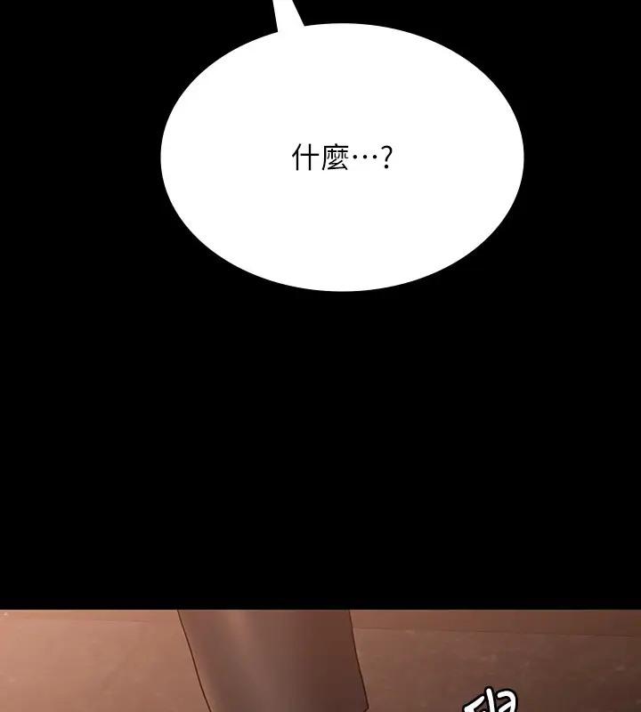 第132話