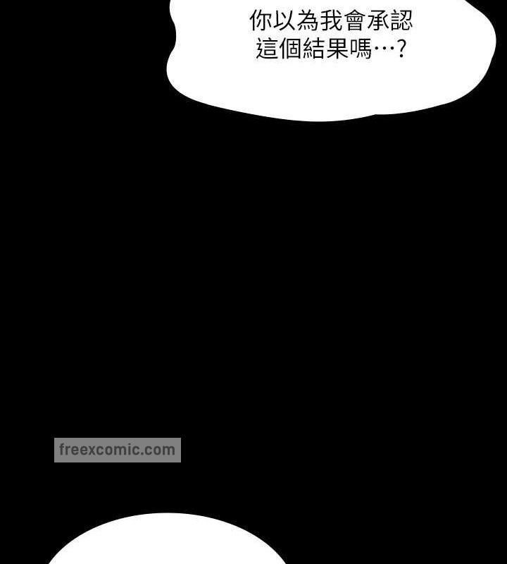 第133話