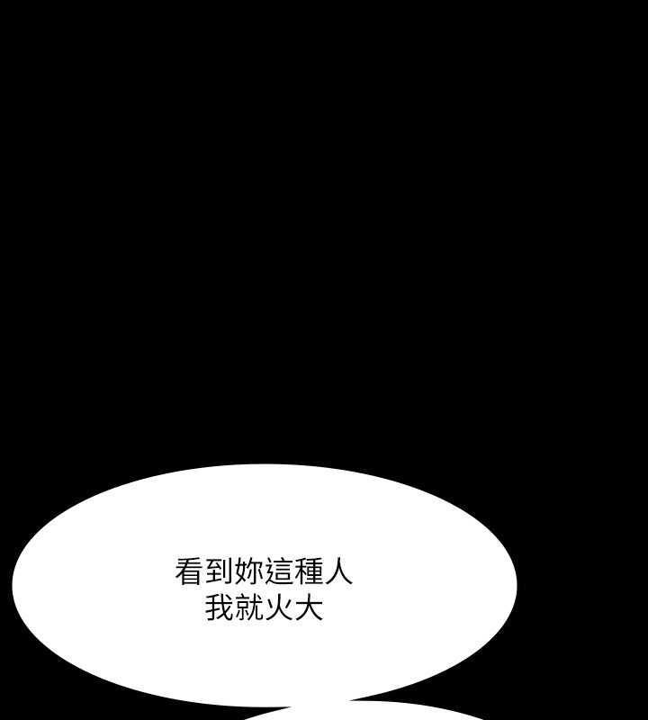 第133話