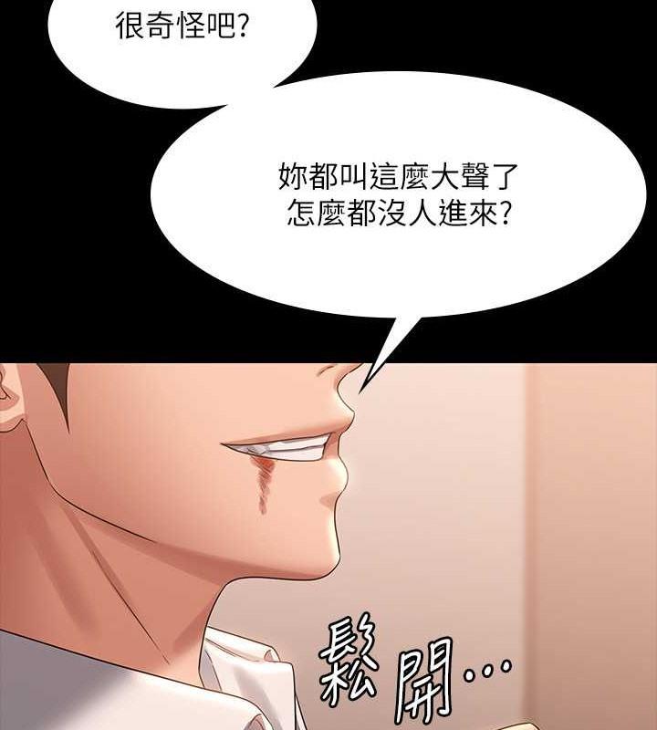 第134話