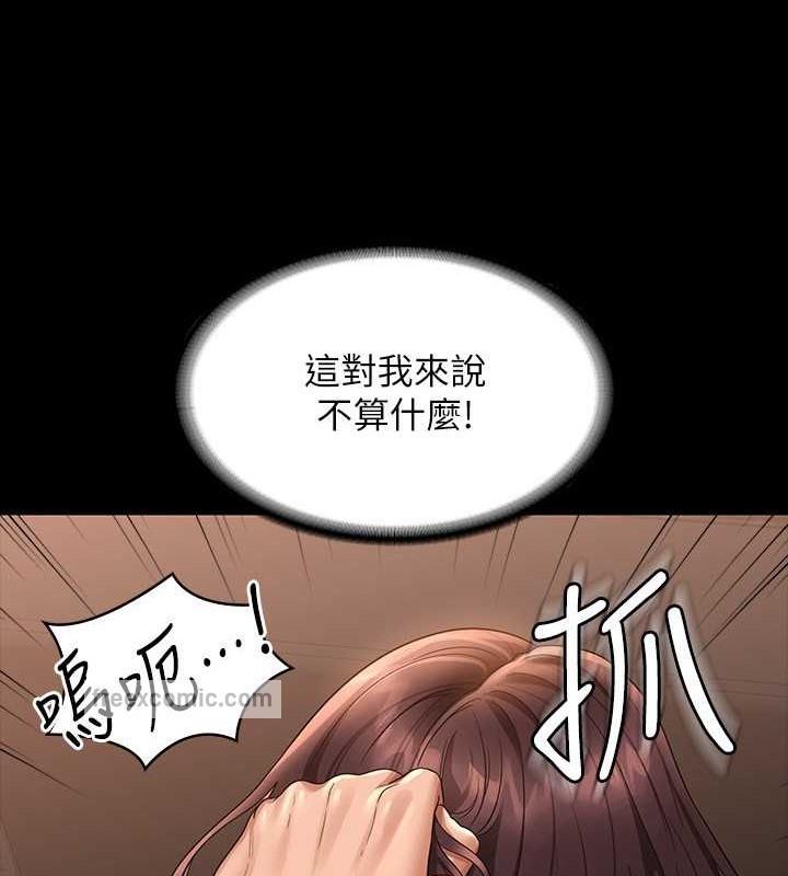 第134話