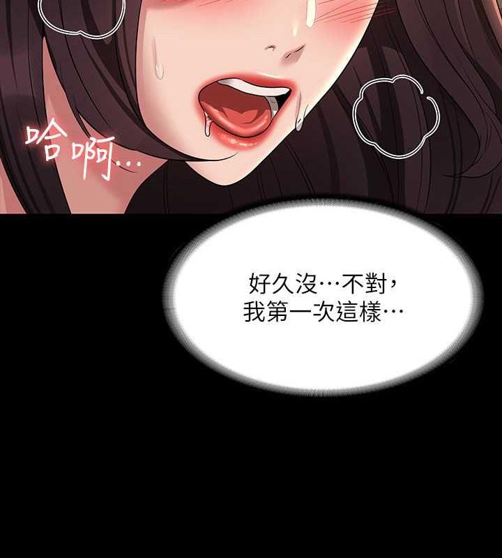 第134話