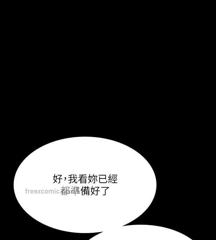 第134話