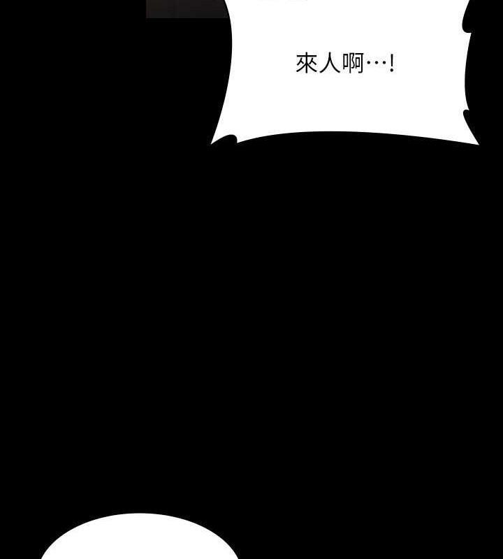 第134話