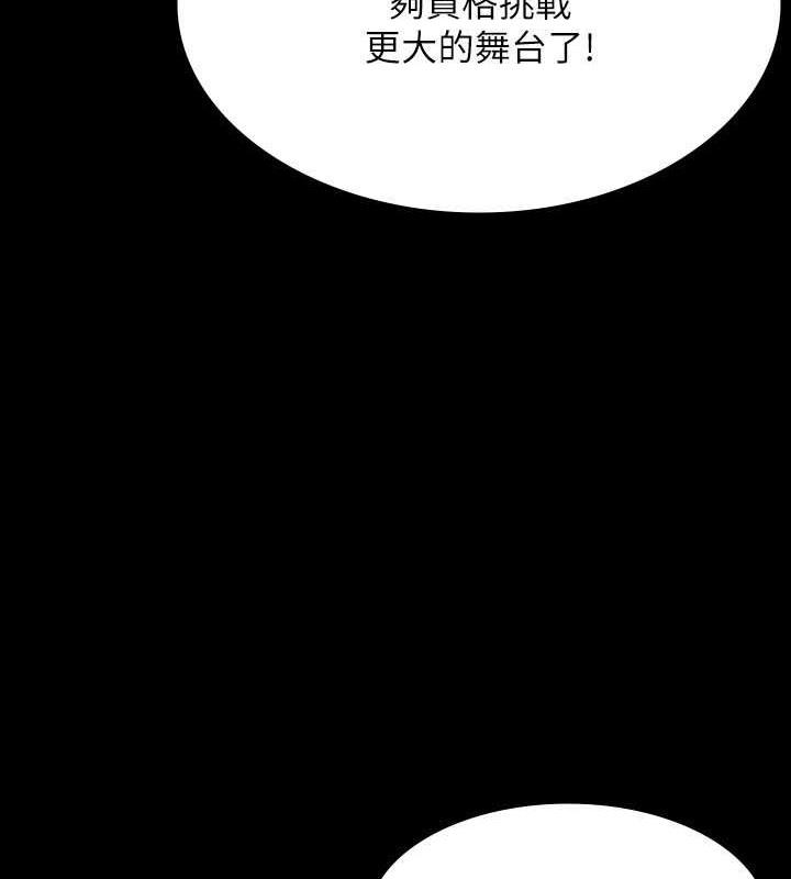 第135話