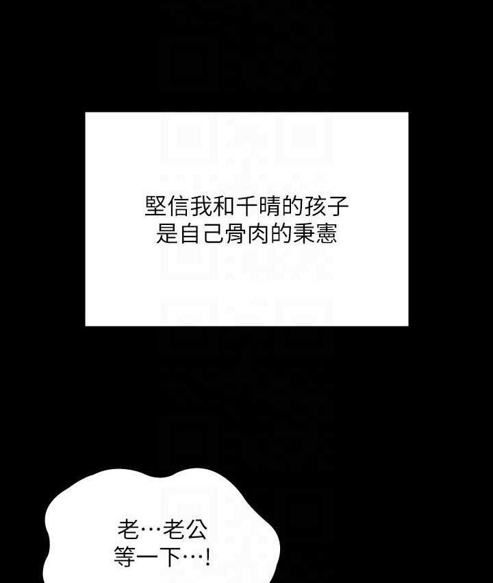 第136話