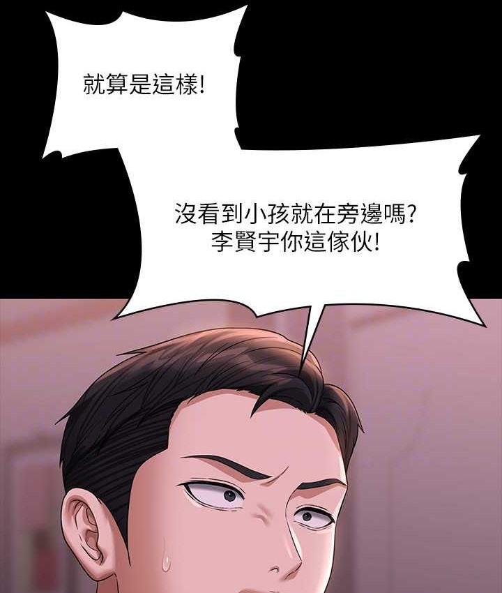 第136話