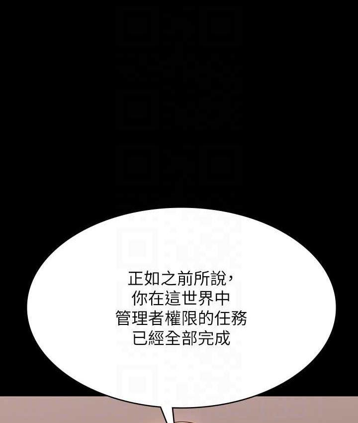 第136話