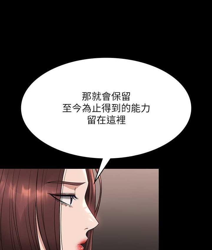 第136話