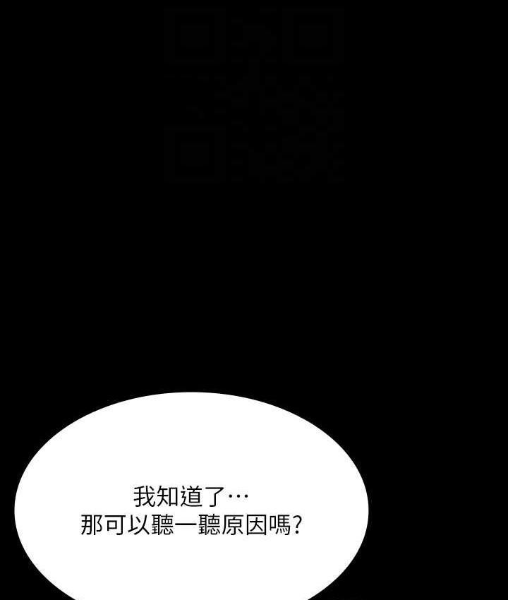 第136話