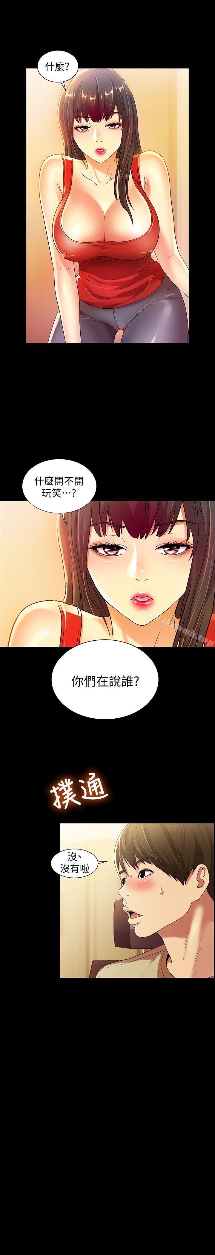 第11話