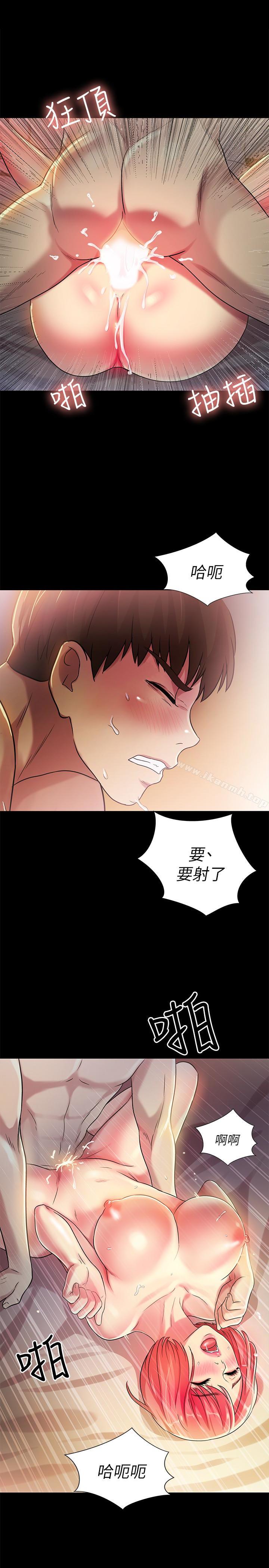 第33話