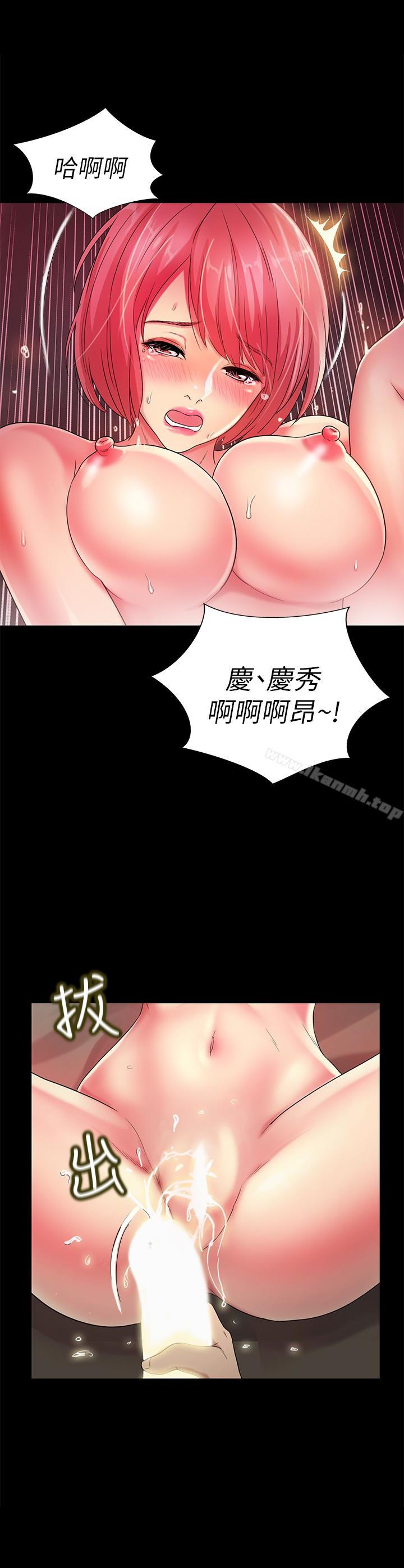 第33話