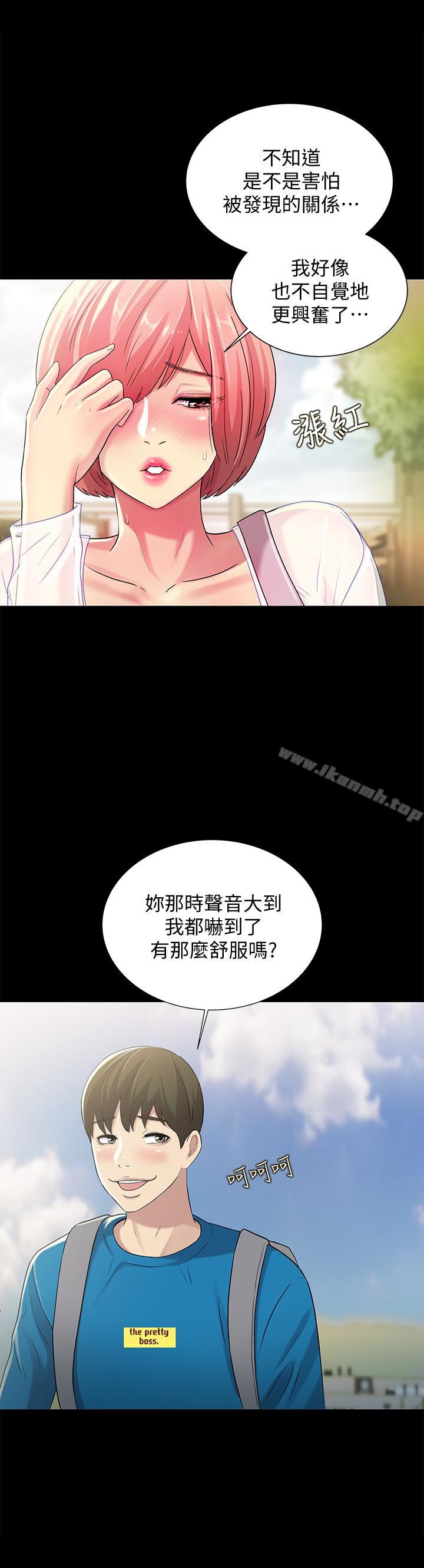 第36話