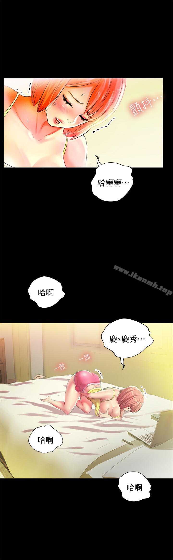 第41話