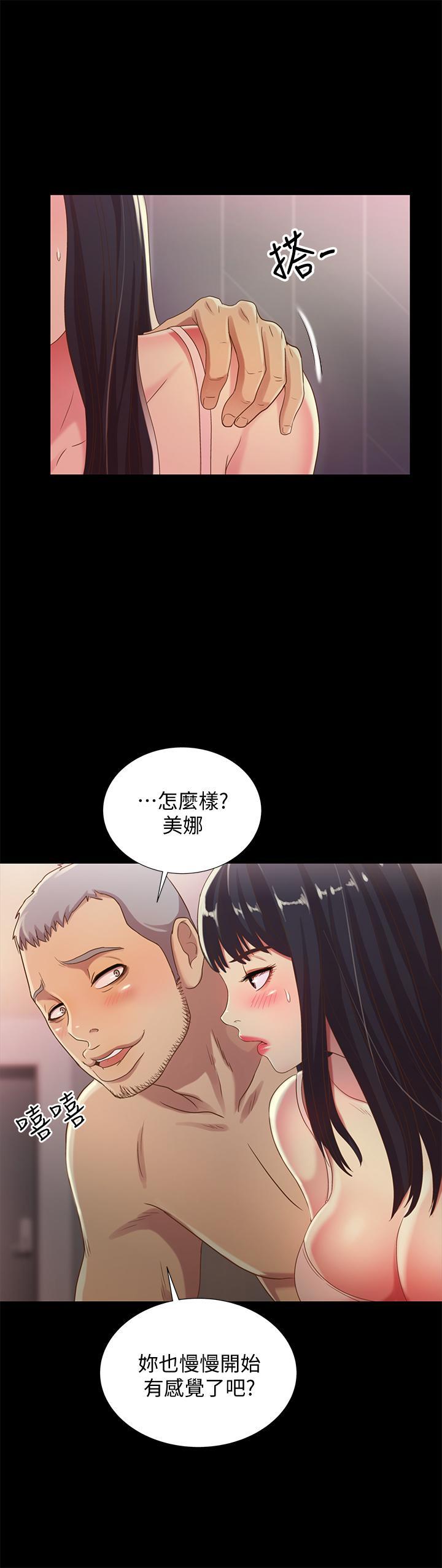 第53話