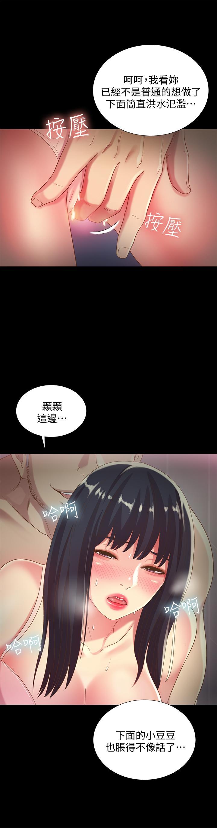 第53話